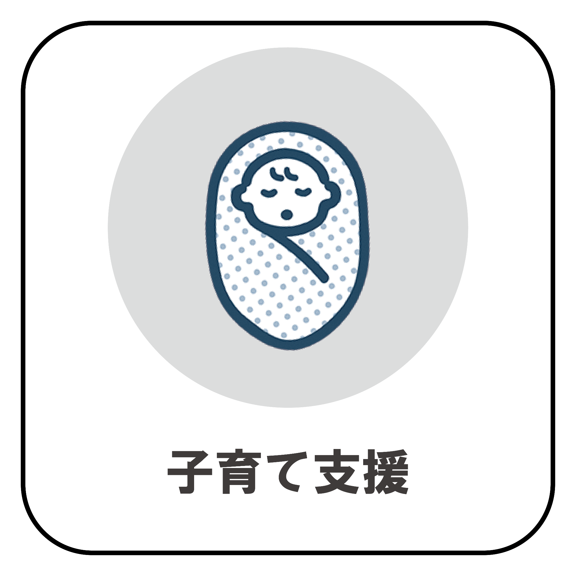 kangaeru2_PR