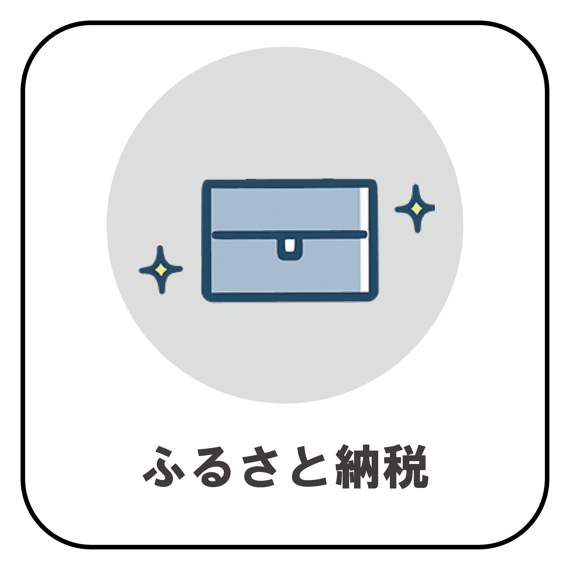 kangaeru3_PR