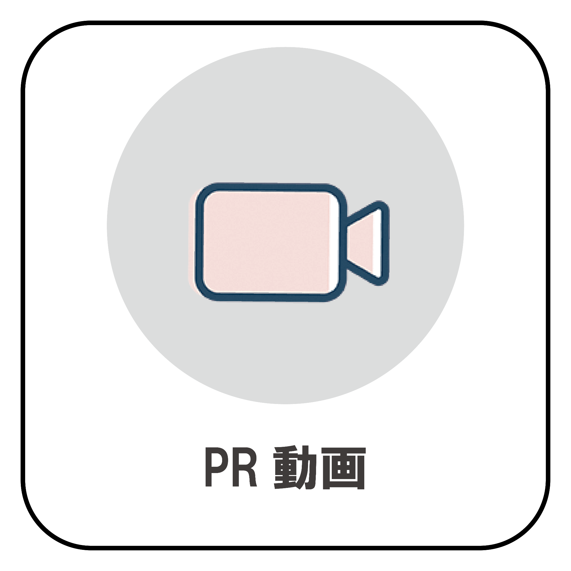 kangaeru4_PR