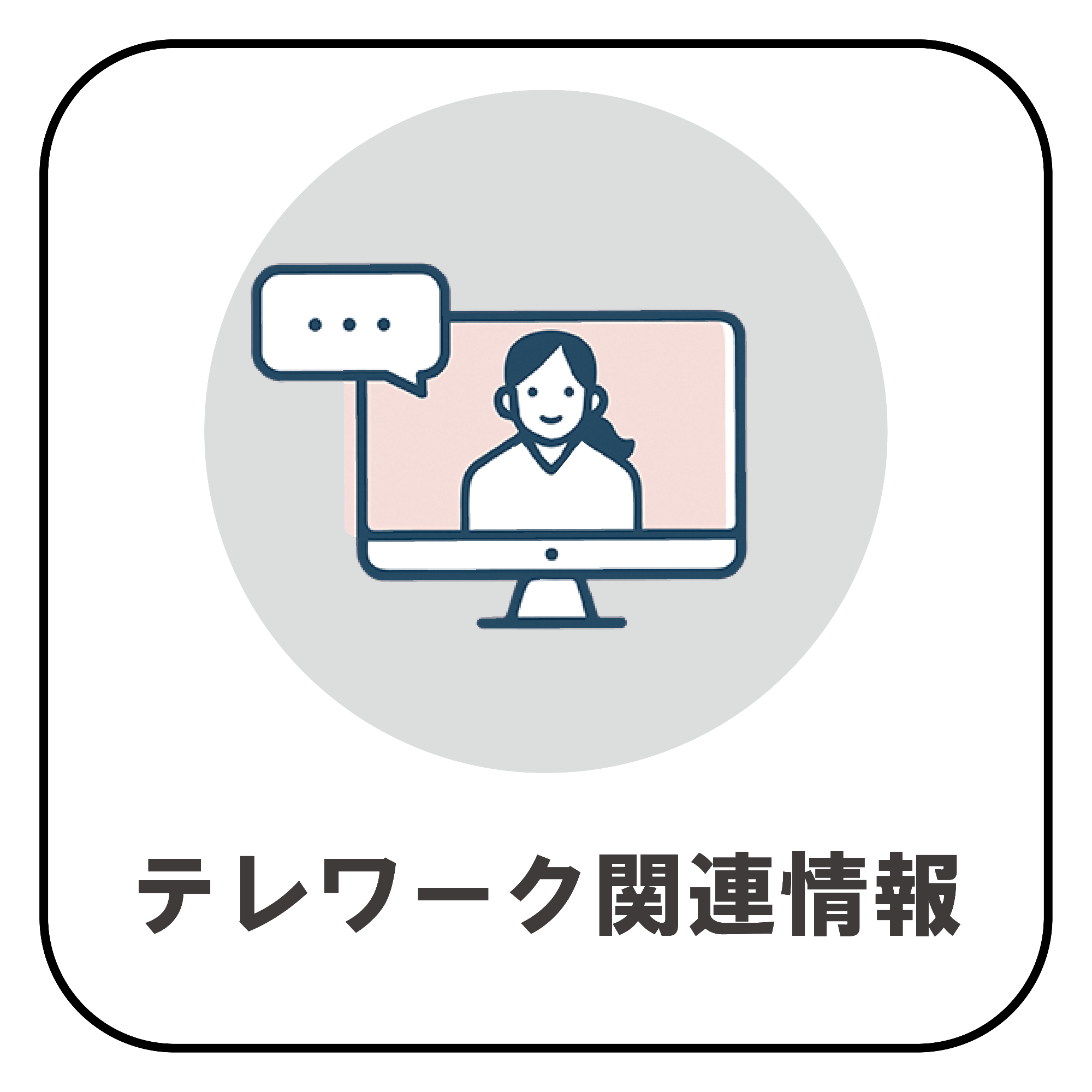 kangaeru5_PR