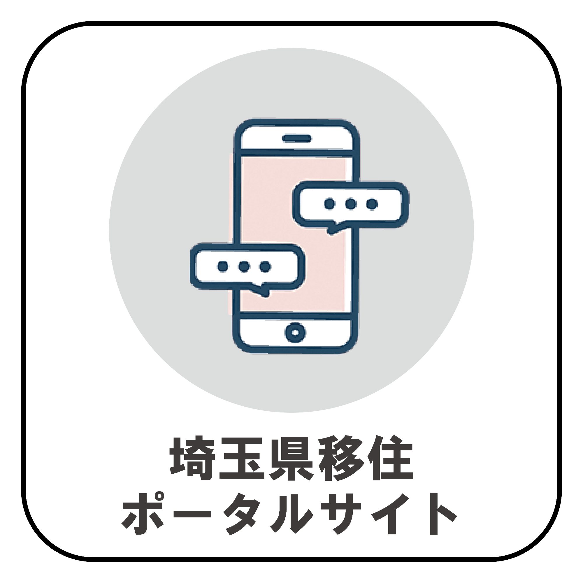 kangaeru6_PR