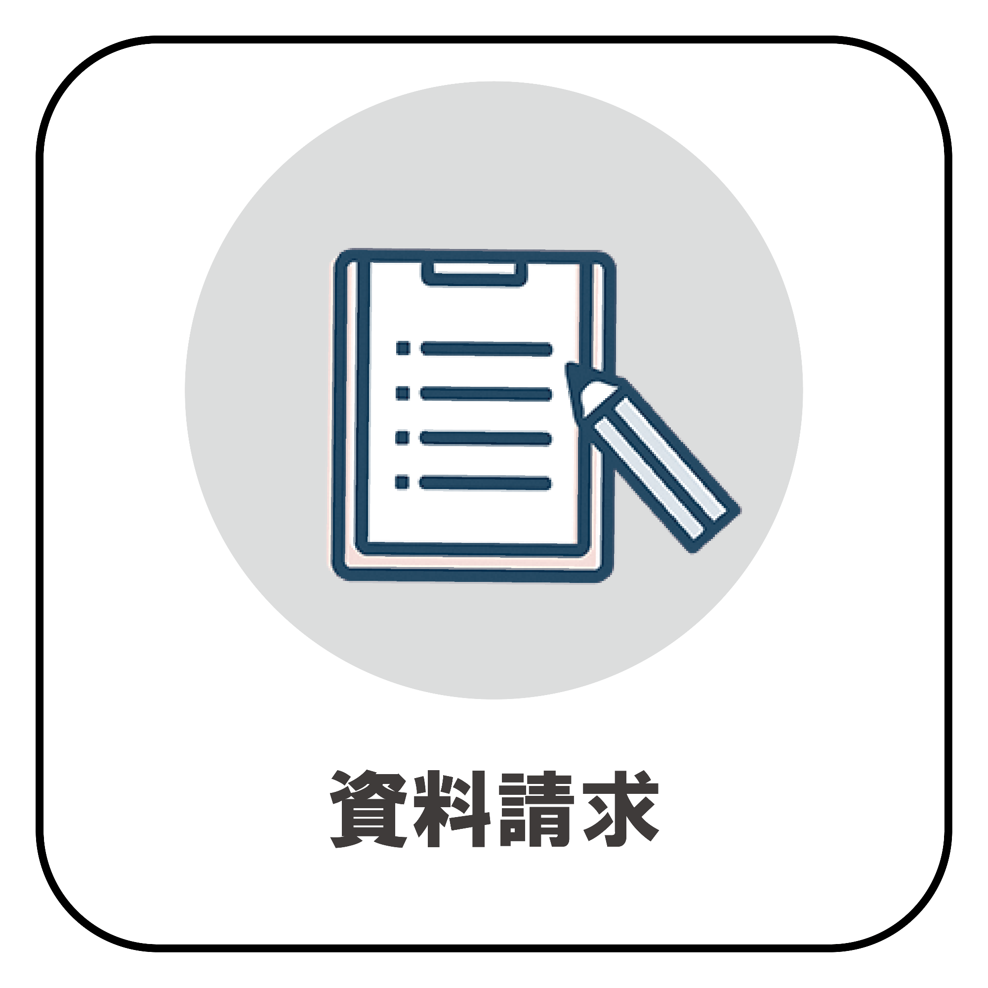 kangaeru8_PR