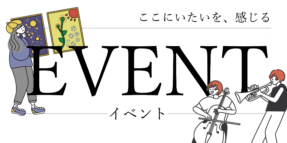 kanziru_event2
