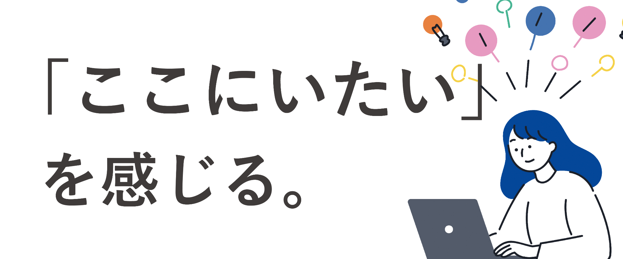 kanziru_titleTOP