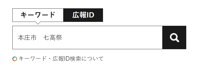 keywardkensaku