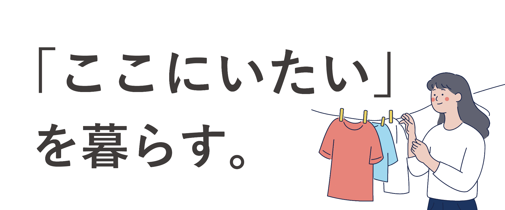 kurasu_titleTOP