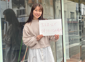アットホームで帰りたくなる場所と書かれたスケッチブックを持った女性