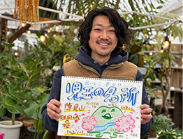 良いとこいろいろ児玉の名所 陣見山 雉岡城の桜 小山川 こだまくんと書かれたスケッチブックを持った男性