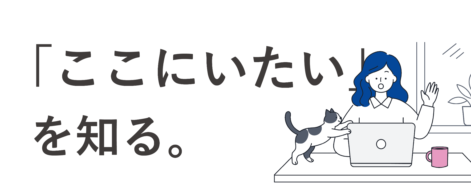 siru_titleTOP