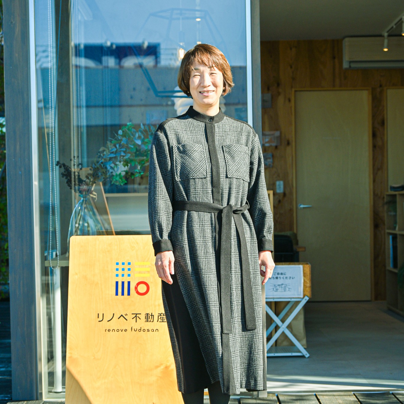 田中さん