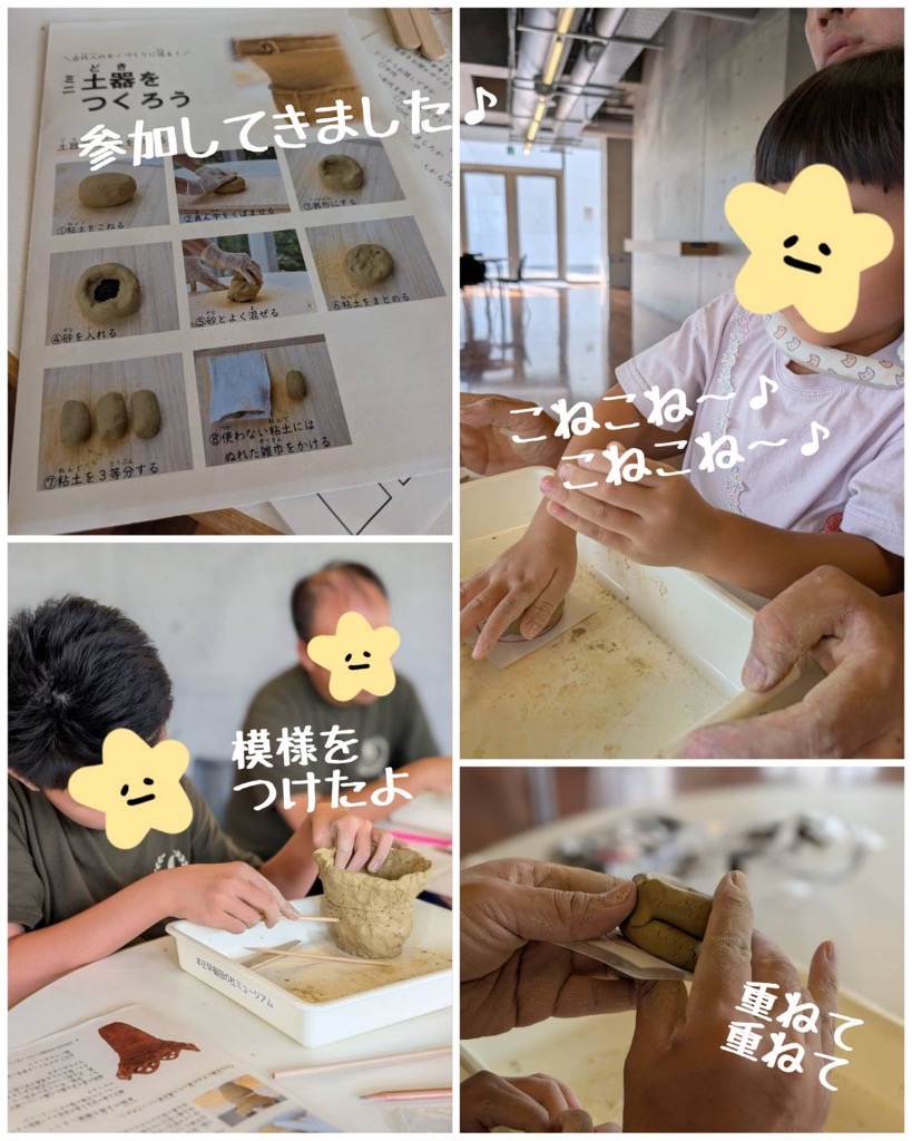 writermuseum7
