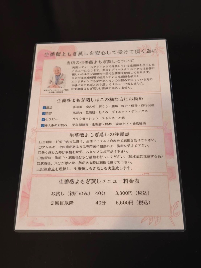 writernamabarayomogimusi6