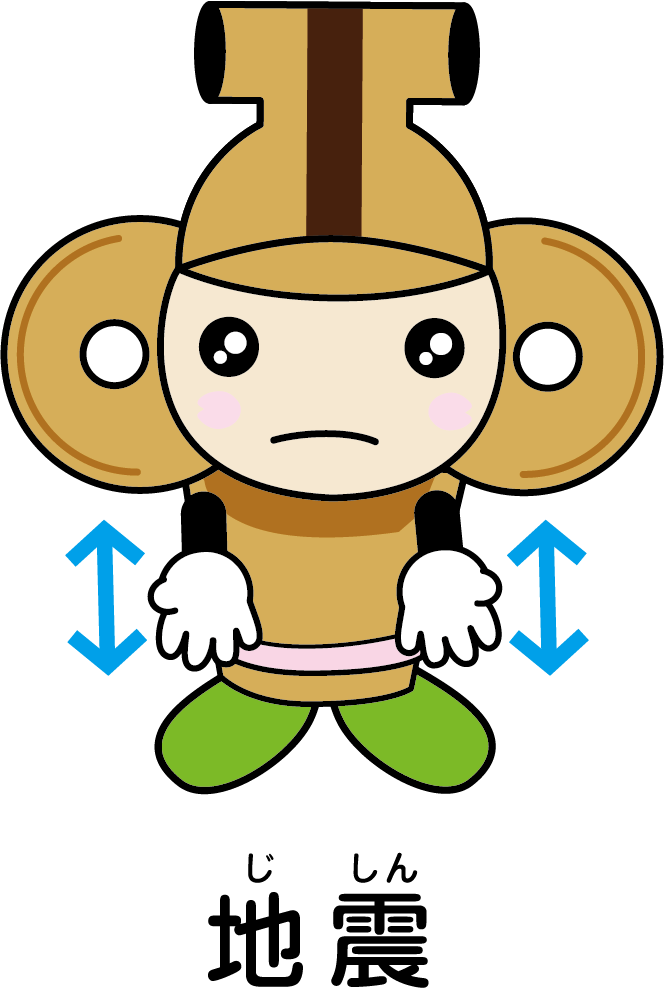 地震（手話で表現）