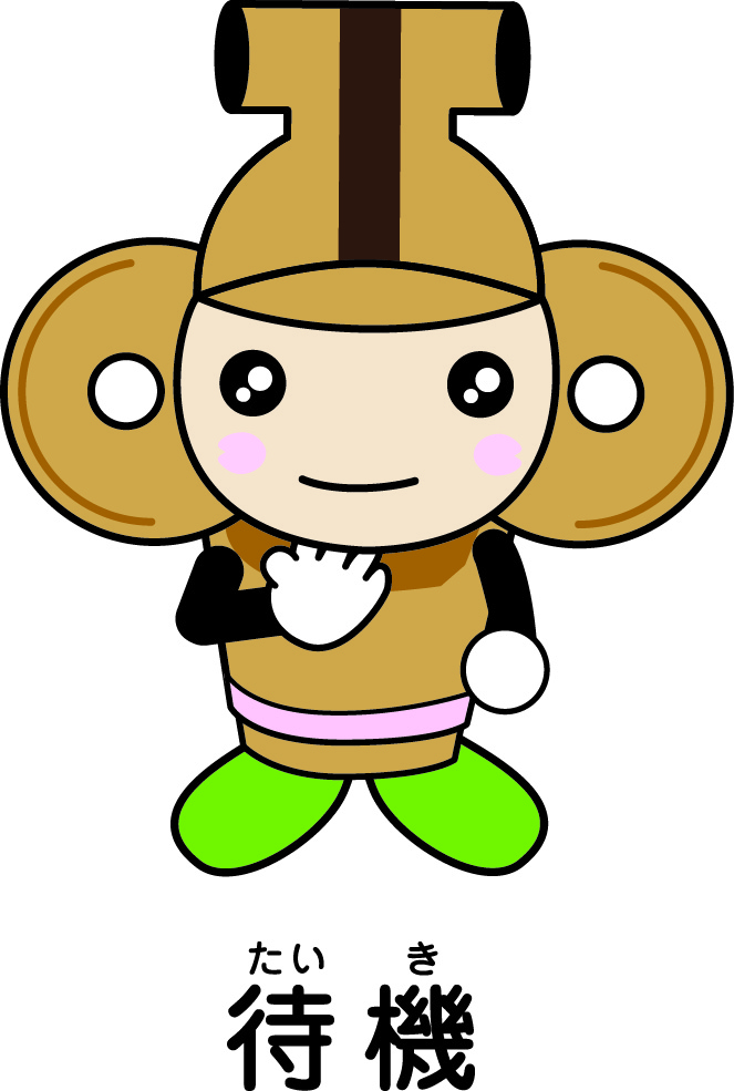 待機（手話で表現）