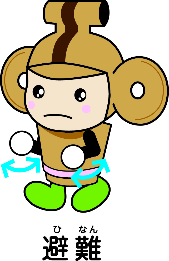 避難（手話で表現）