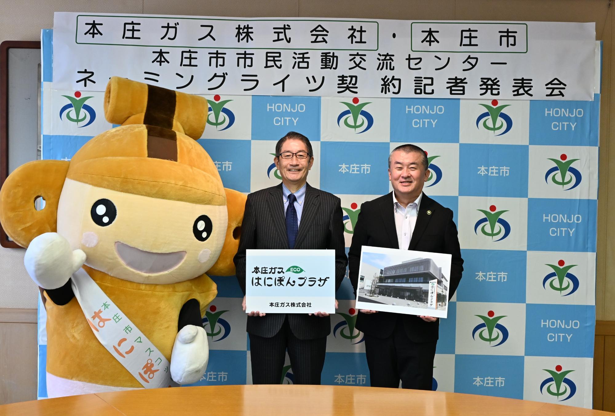 記者会見