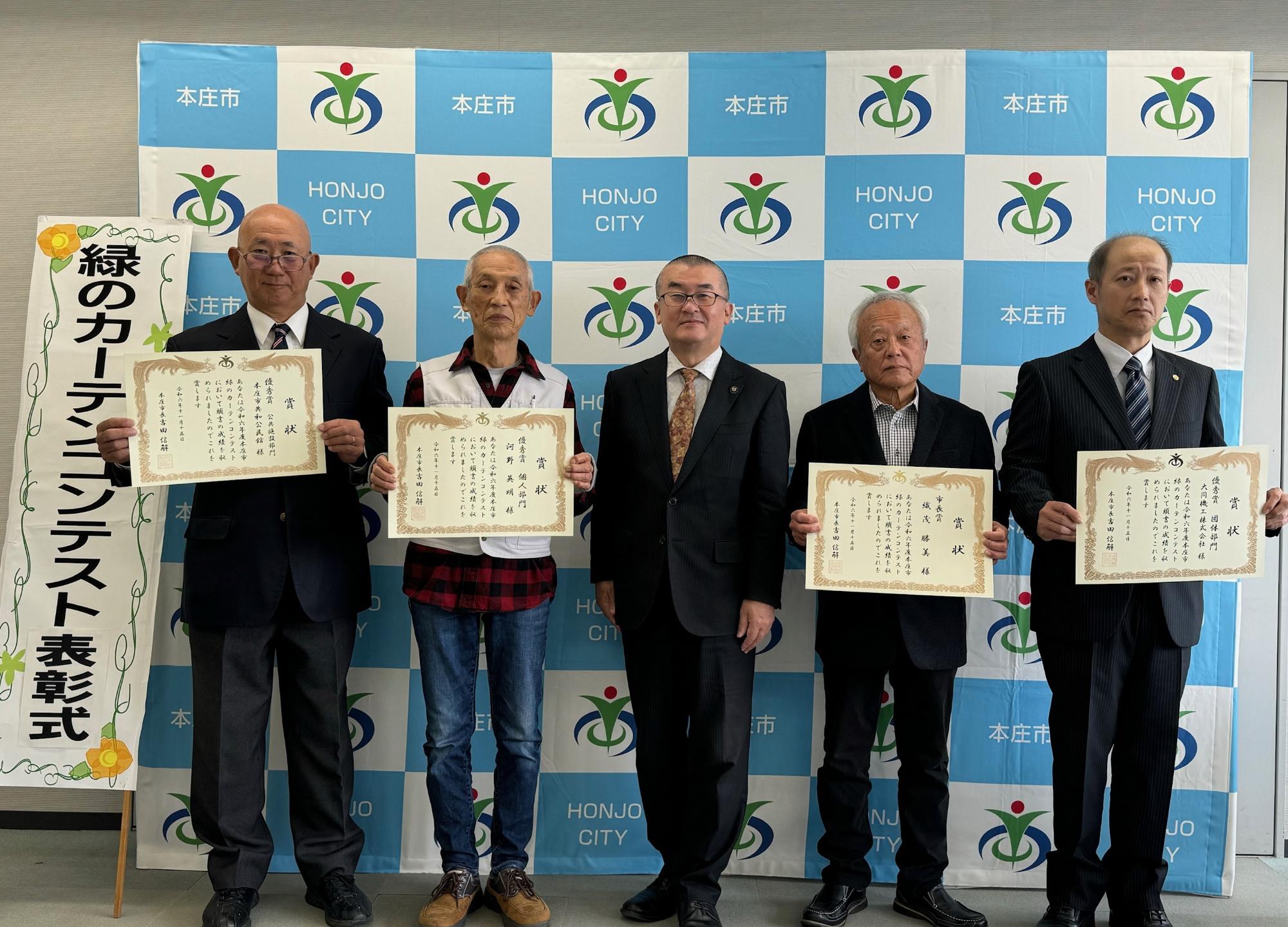 表彰式（集合）
