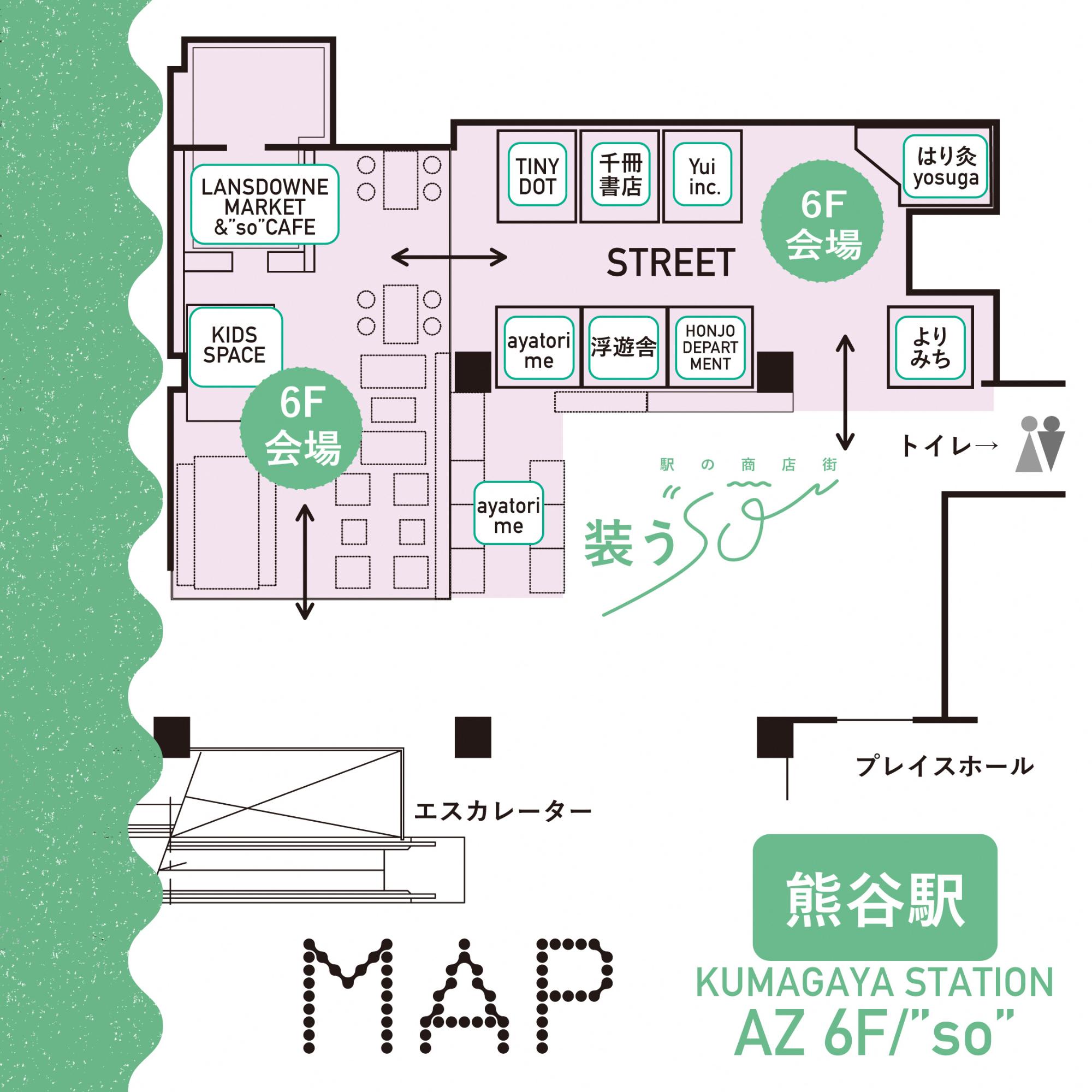 ほんじょうやさいマーケットの熊谷駅会場マップ2