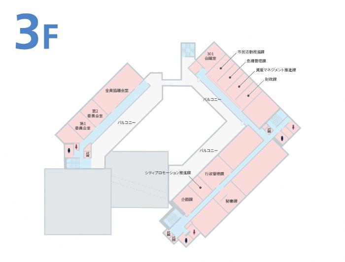 3階フロア図