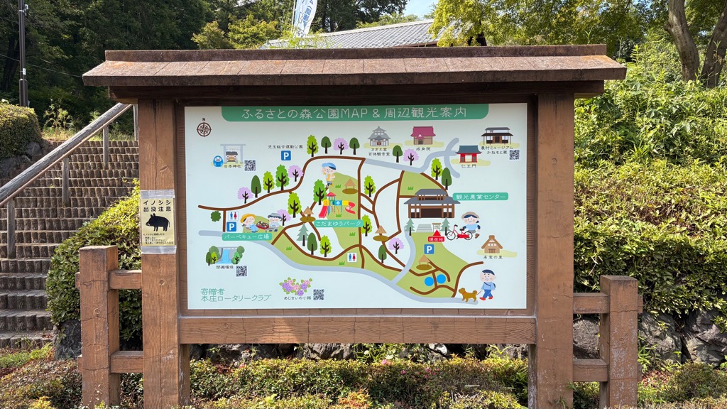 案内看板