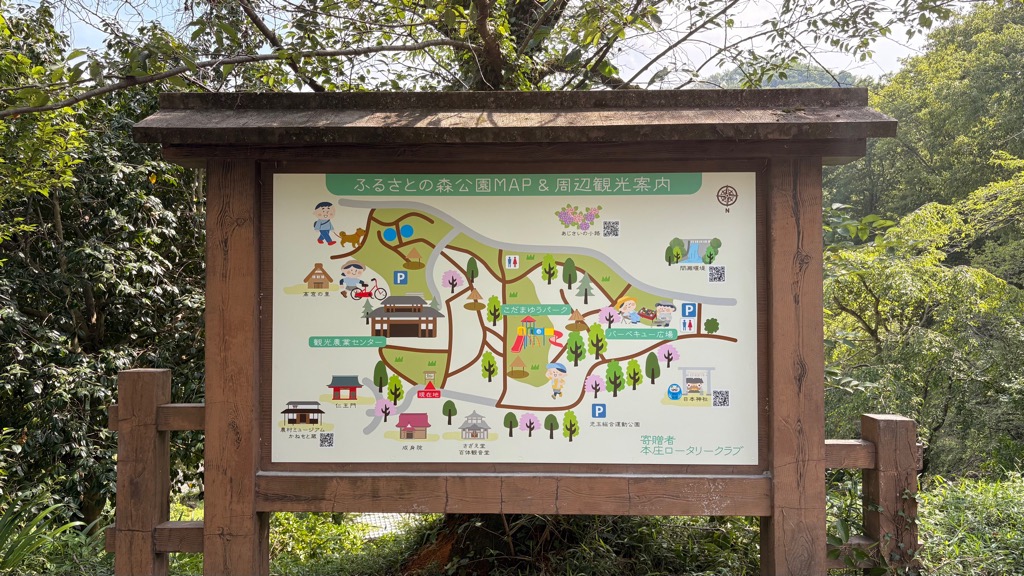 案内看板