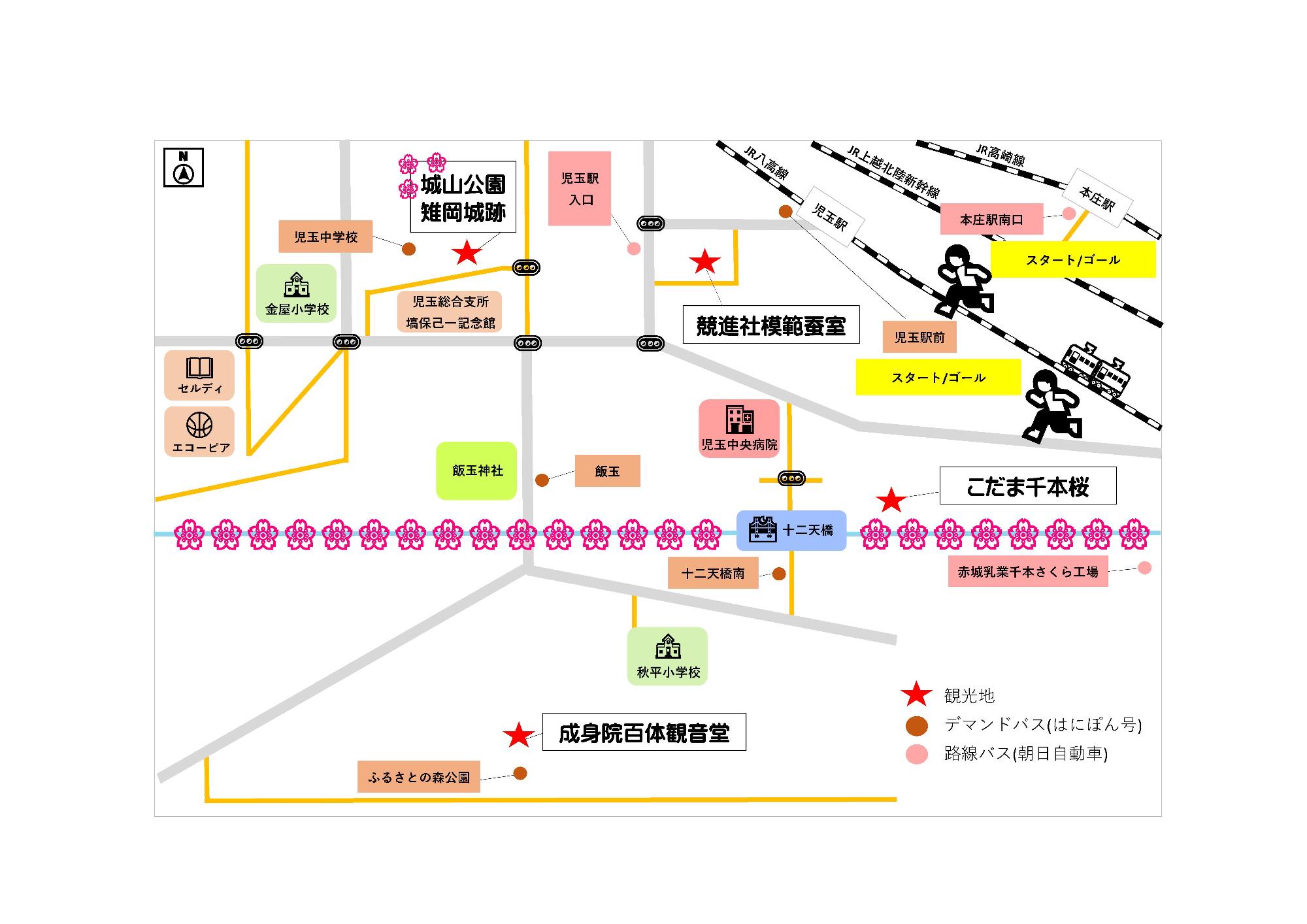 案内図（美しすぎる桜並木コース）