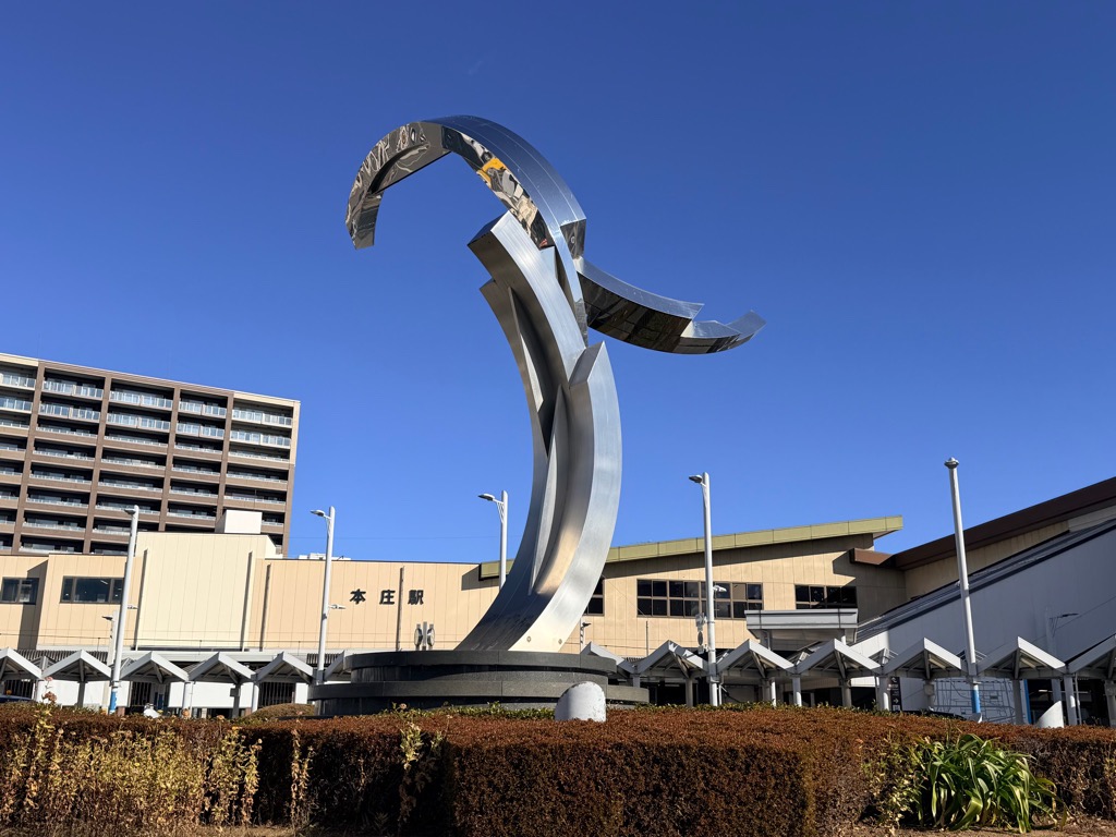 本庄駅南口にあるモニュメントの写真