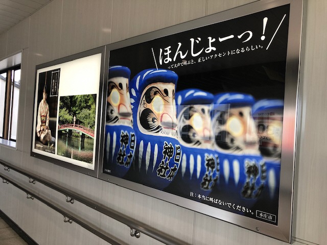 自由通路サインボード