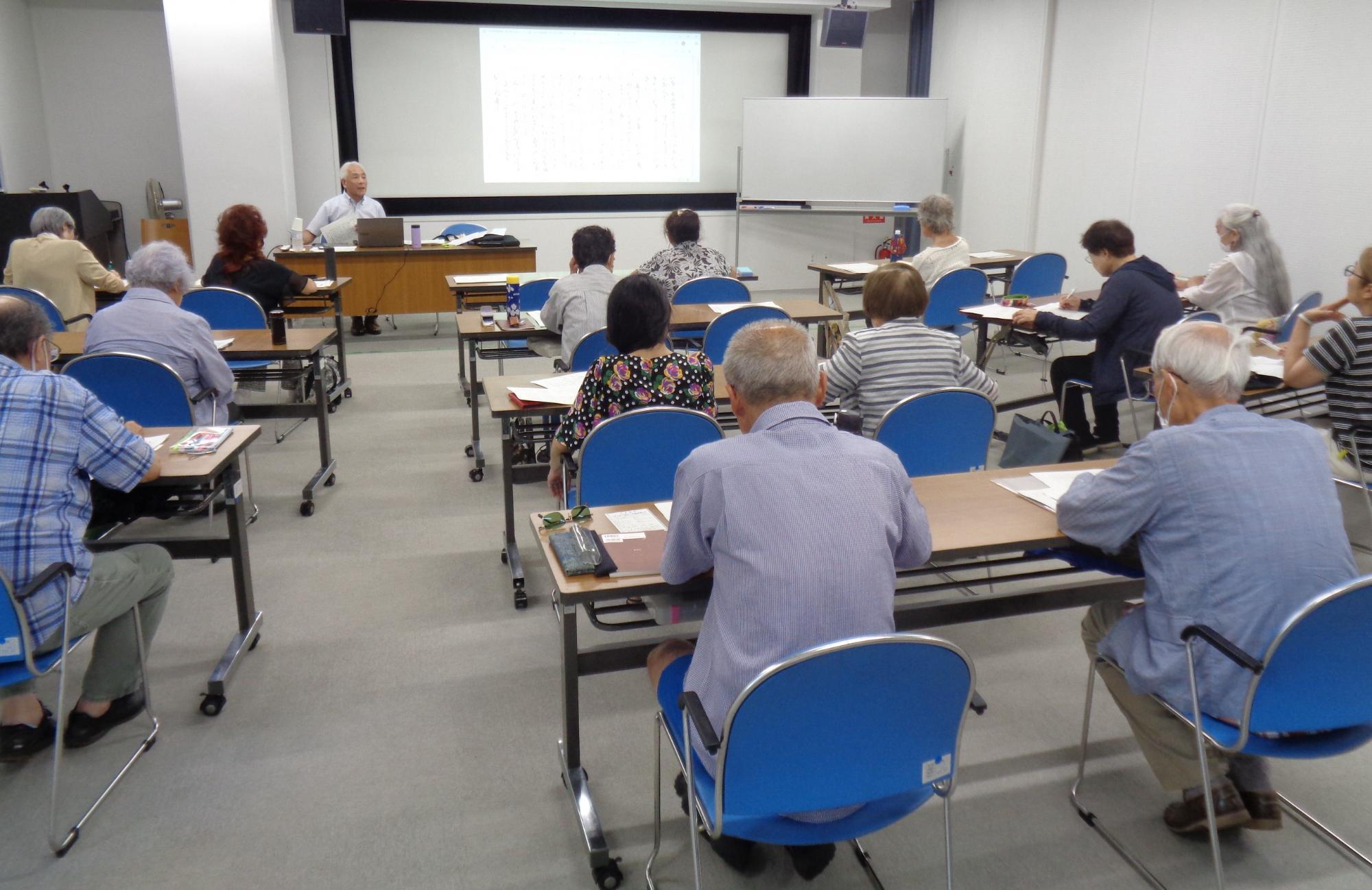 くずし字で読む「伊勢物語」