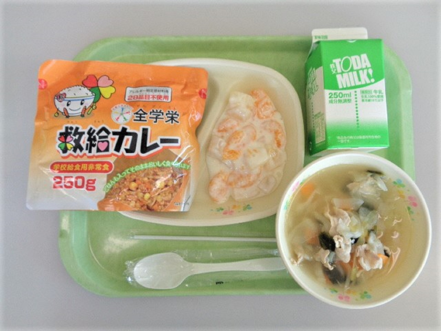 救給カレー、野菜コンソメスープ、フルーツのヨーグルト和え、牛乳