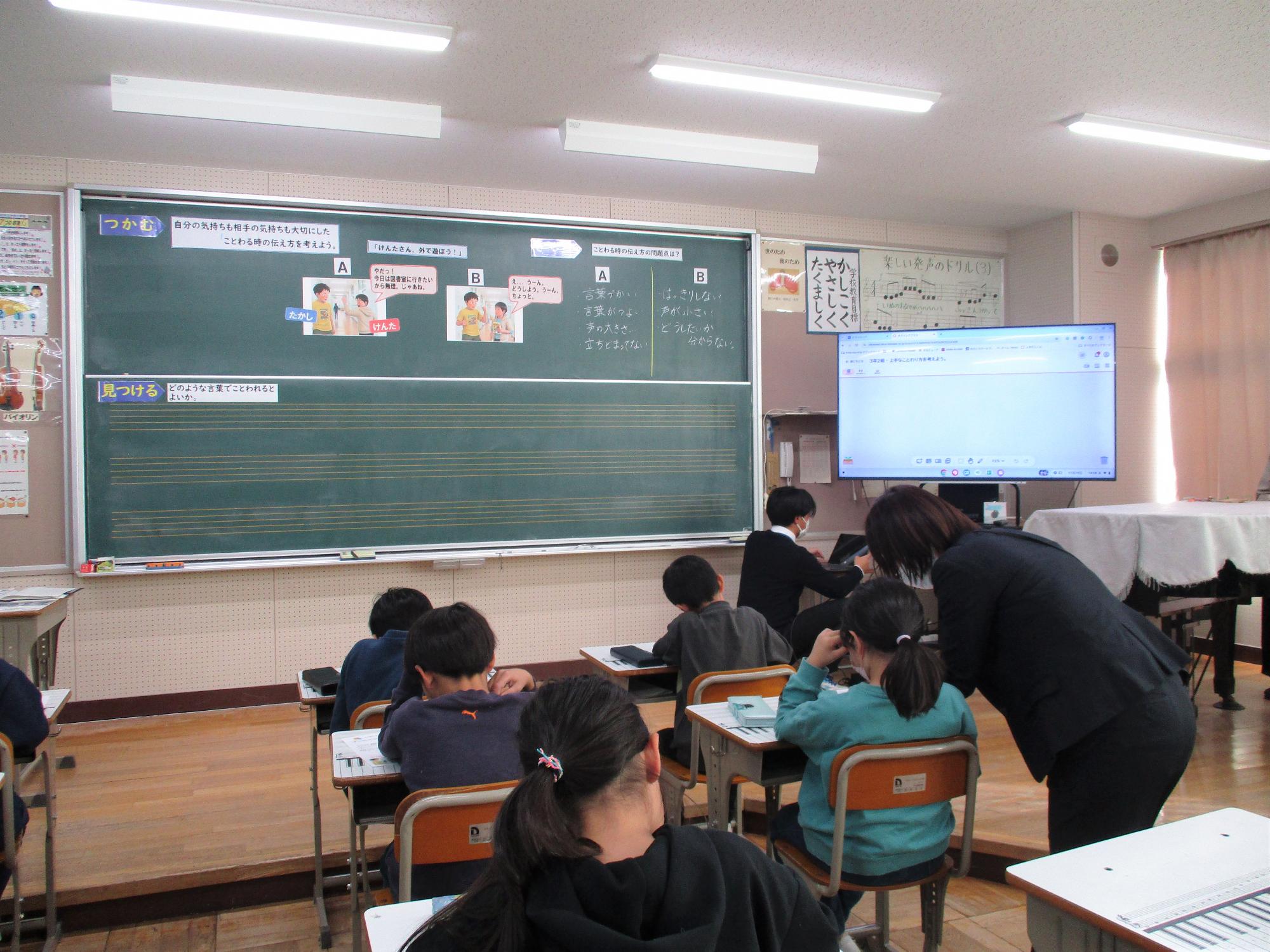 中央小授業の様子