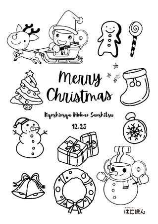 配布した塗り絵