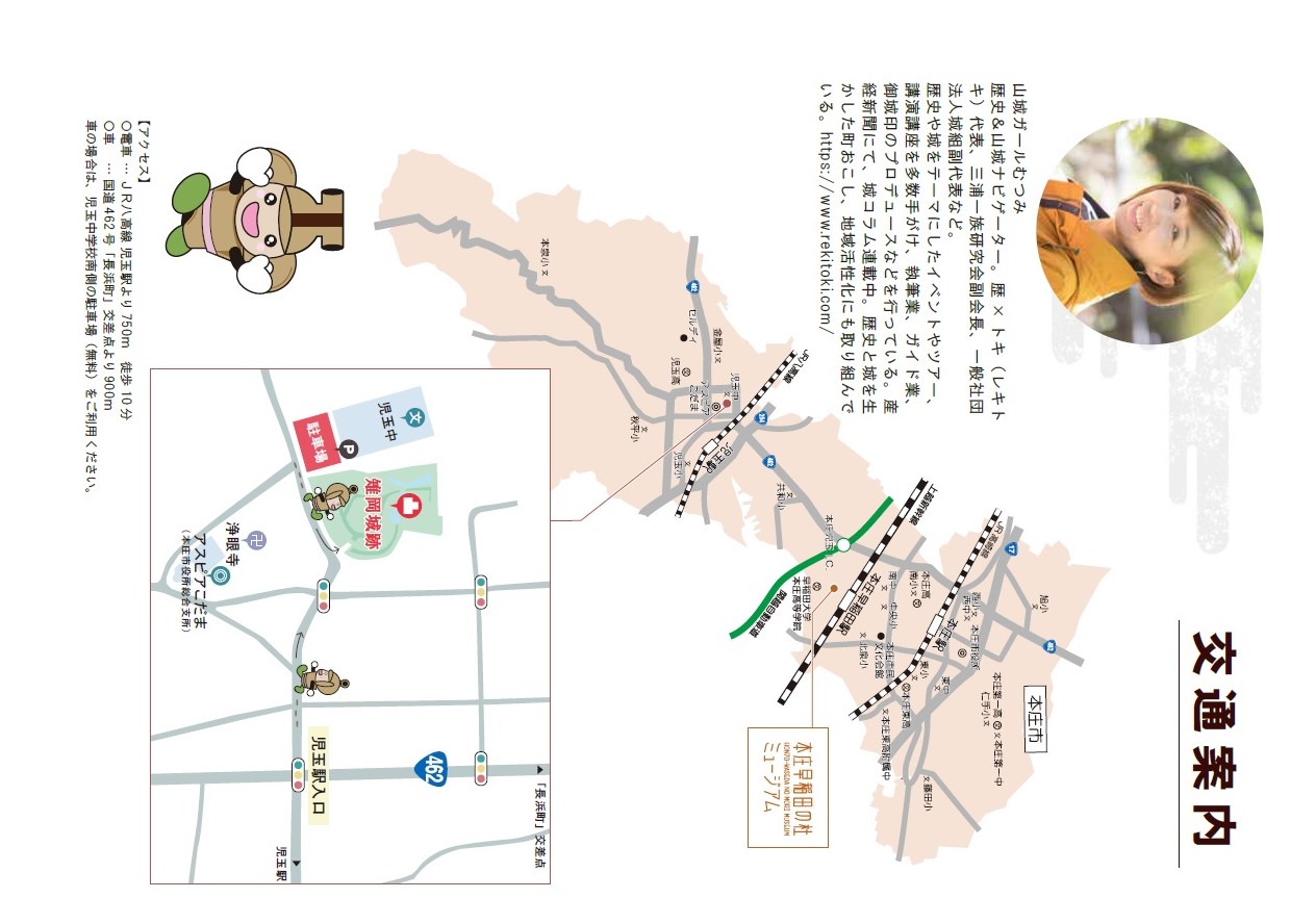雉岡城発掘現場見学会