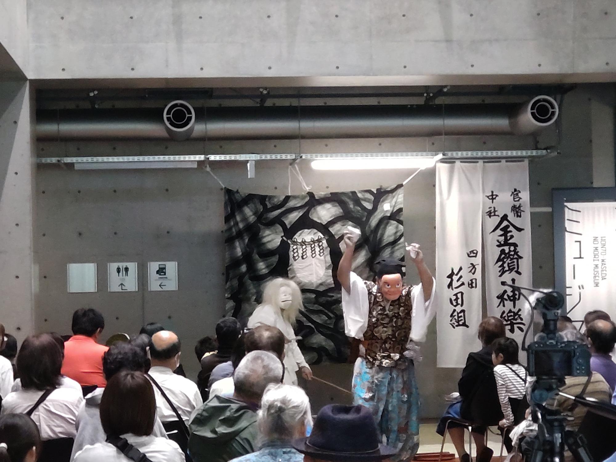 民族上映会の様子