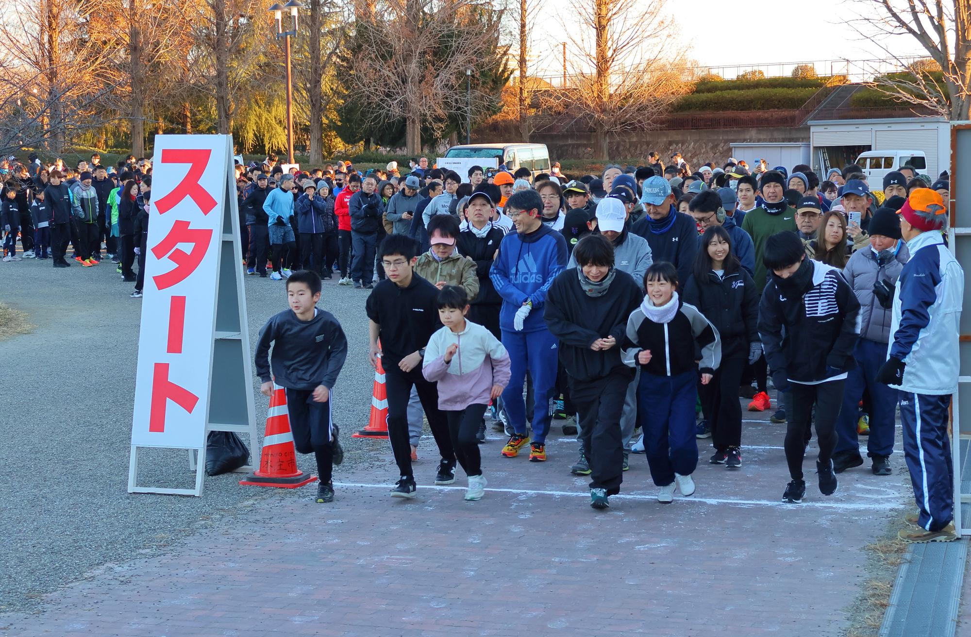 スタート（本庄総合公園）