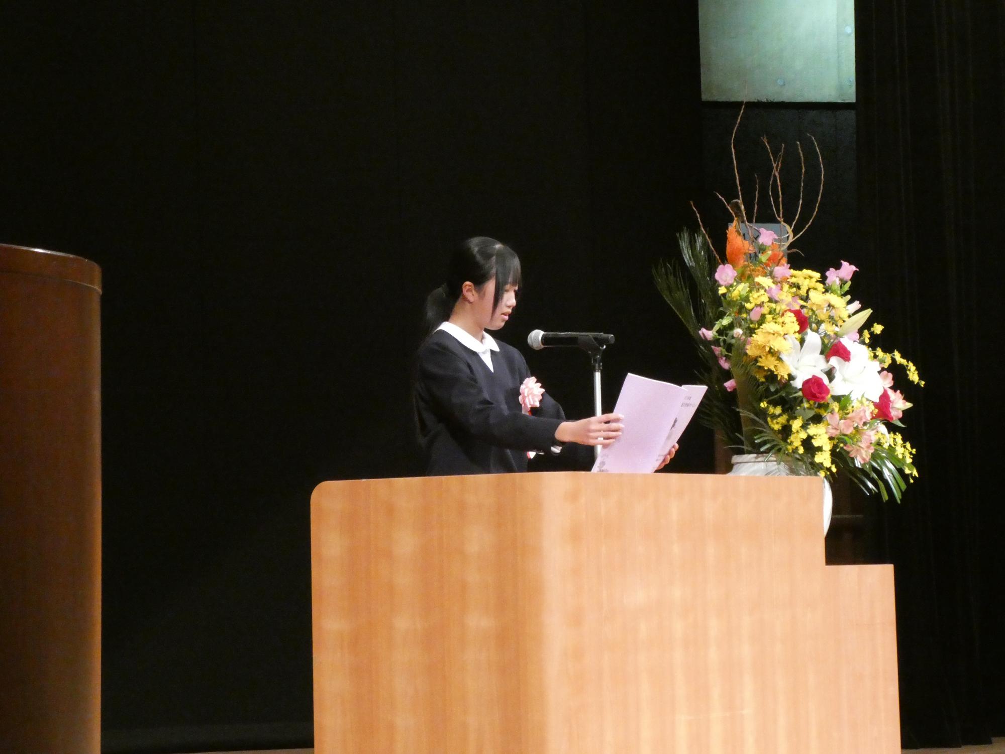 本庄東中学校2年 綿谷咲空 さん