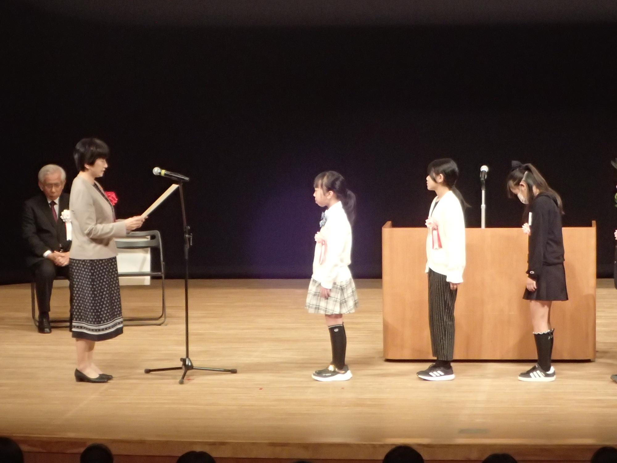 表彰（標語・小学生の部）