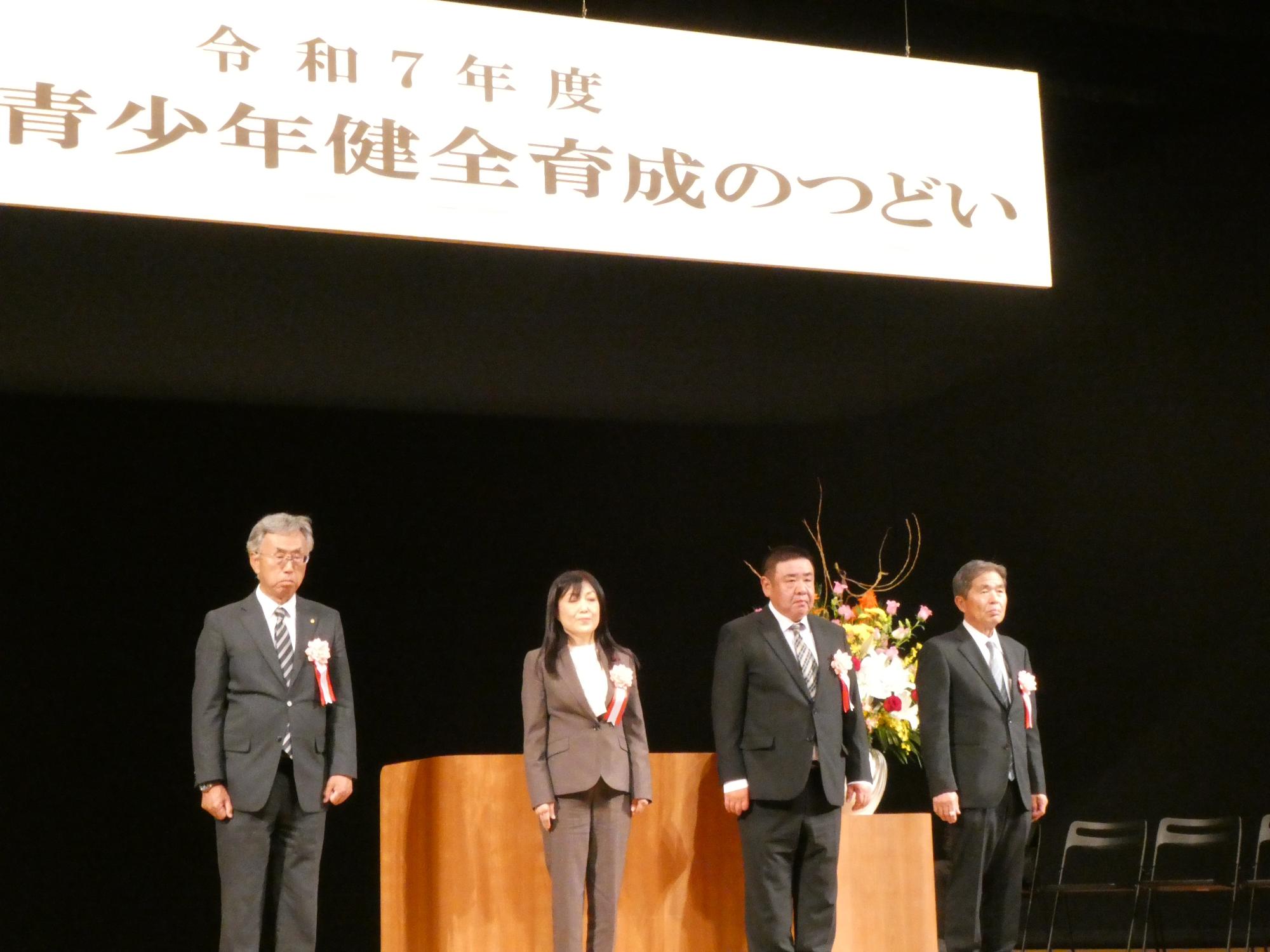 表彰式（功労表彰_個人の部）