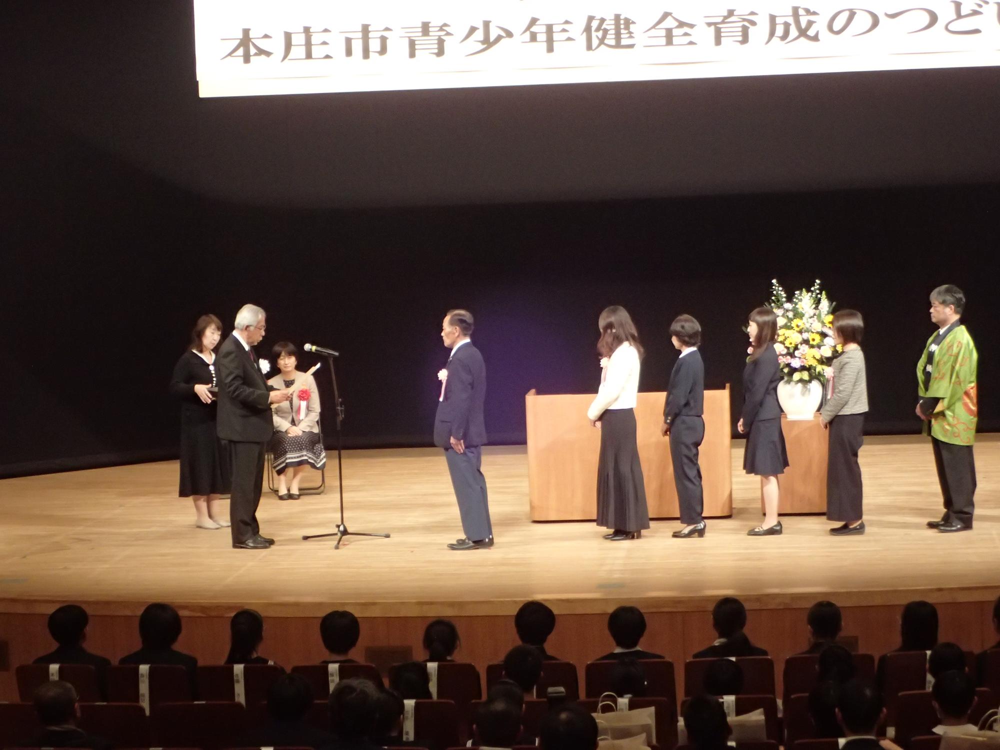 表彰（功労表彰・団体）