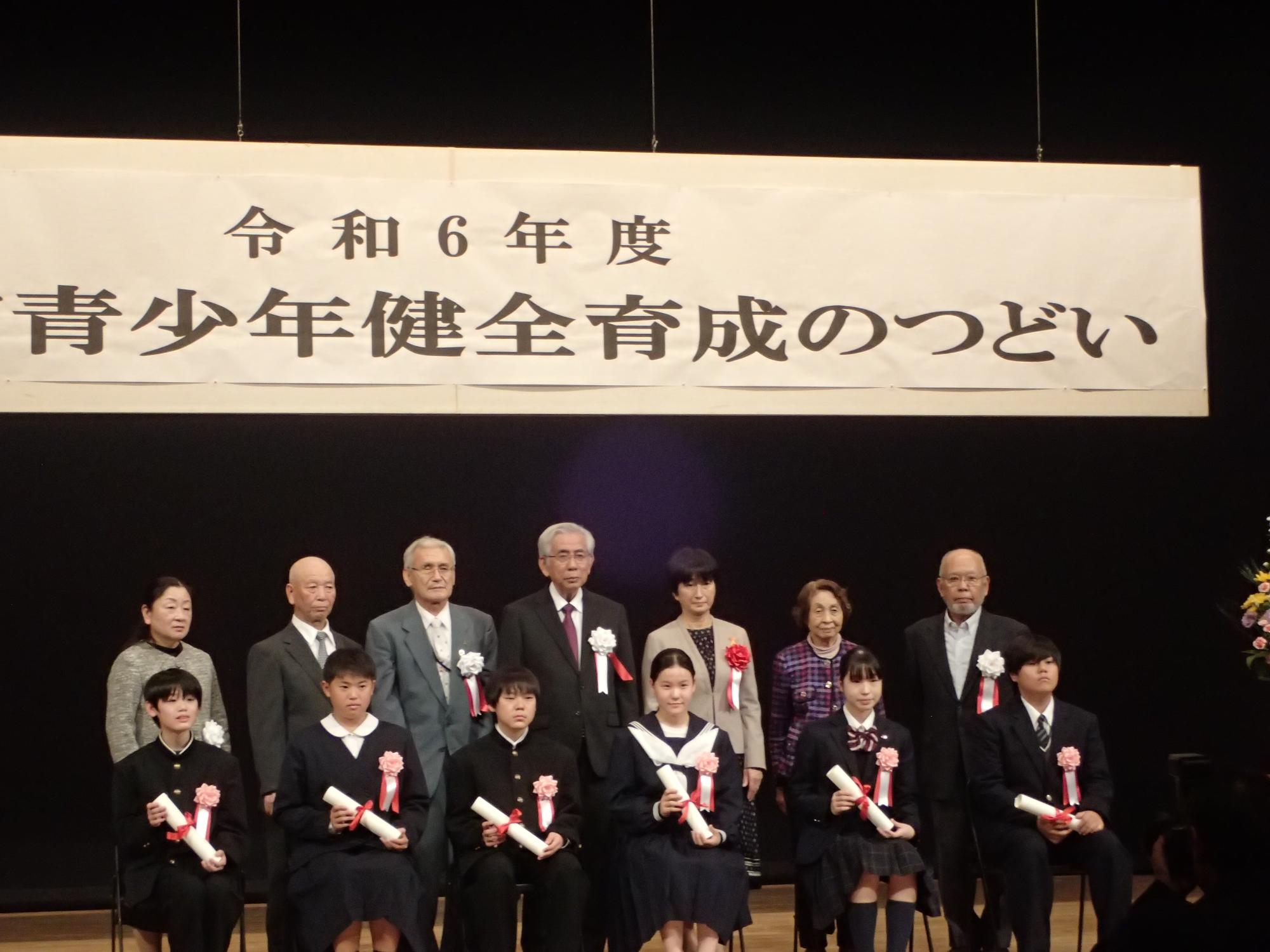 記念写真（標語入賞者・中学生の部）