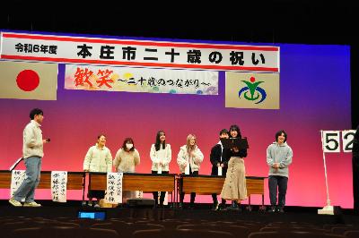 二十歳の祝い式典リハーサル