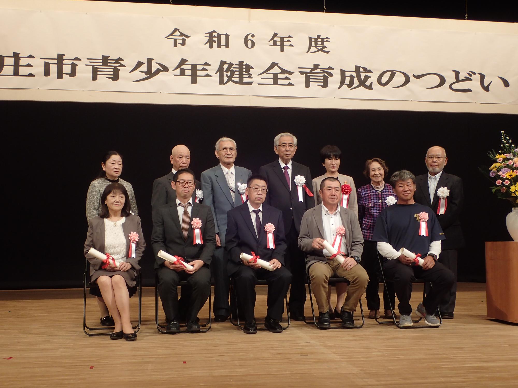 記念写真（功労表彰・個人）