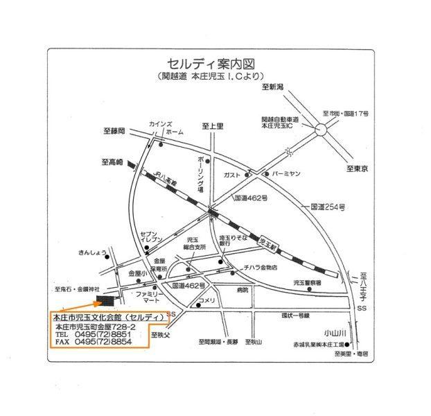 セルディ案内図