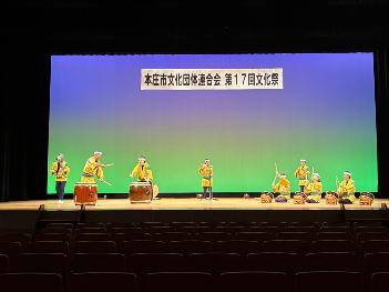 和太鼓