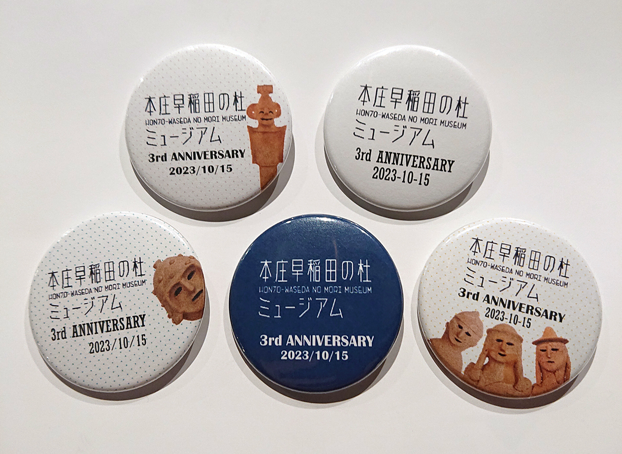 本庄早稲田の杜ミュージアム開館3周年記念限定缶バッジイメージ画像