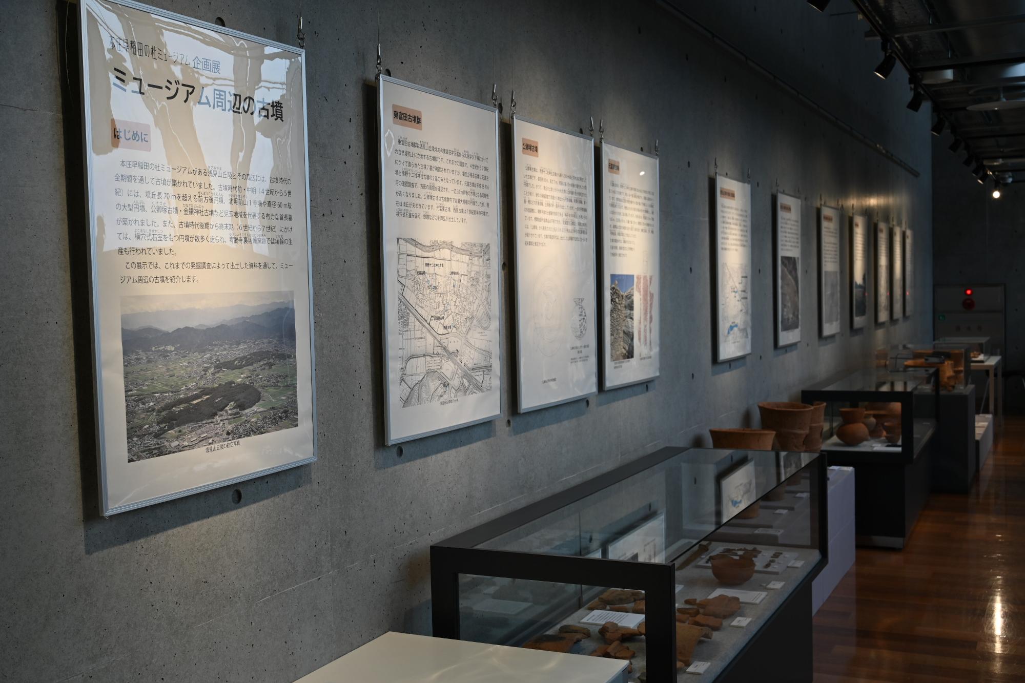 ミュージアム周辺の古墳展示風景