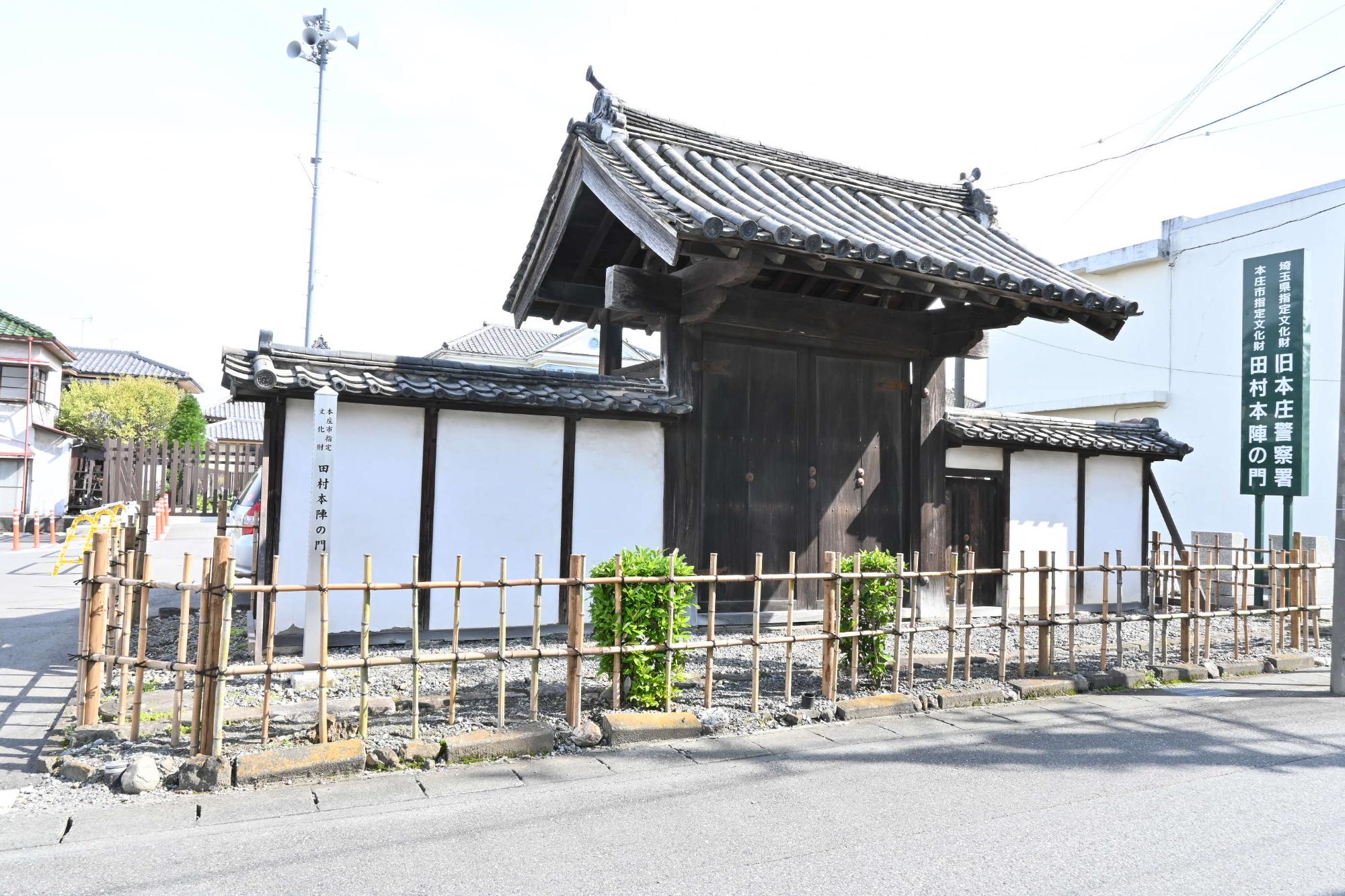 支蘇路ノ駅本庄宿神流川渡場