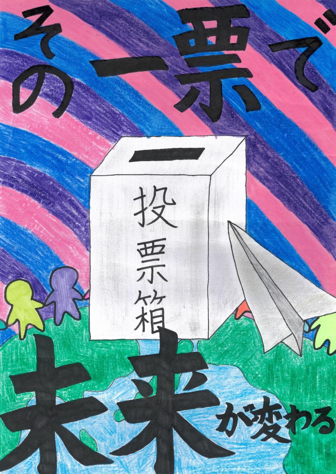 入選作品5