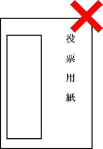 何も書かなかったもの