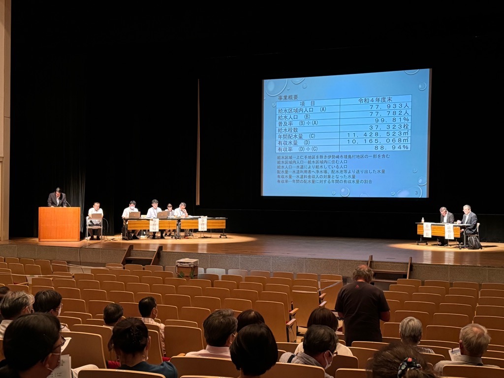 説明会の様子